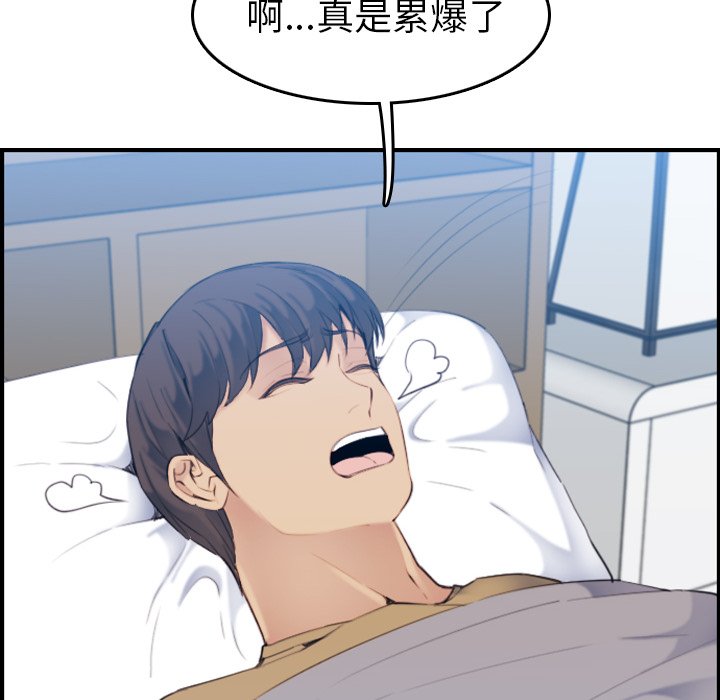 我妈是女大生[h漫]韩漫全集-我妈是女大生-第32章无删减无遮挡章节图片 