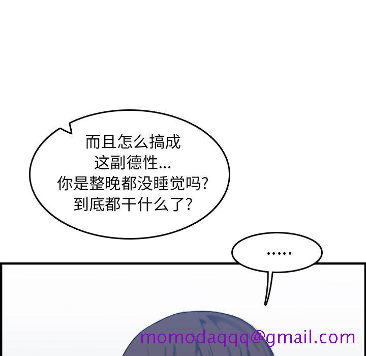 我妈是女大生[h漫]韩漫全集-我妈是女大生-第32章无删减无遮挡章节图片 