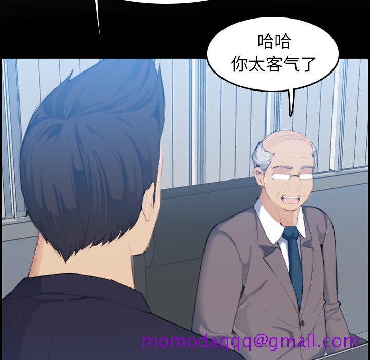 我妈是女大生[h漫]韩漫全集-我妈是女大生-第33章无删减无遮挡章节图片 