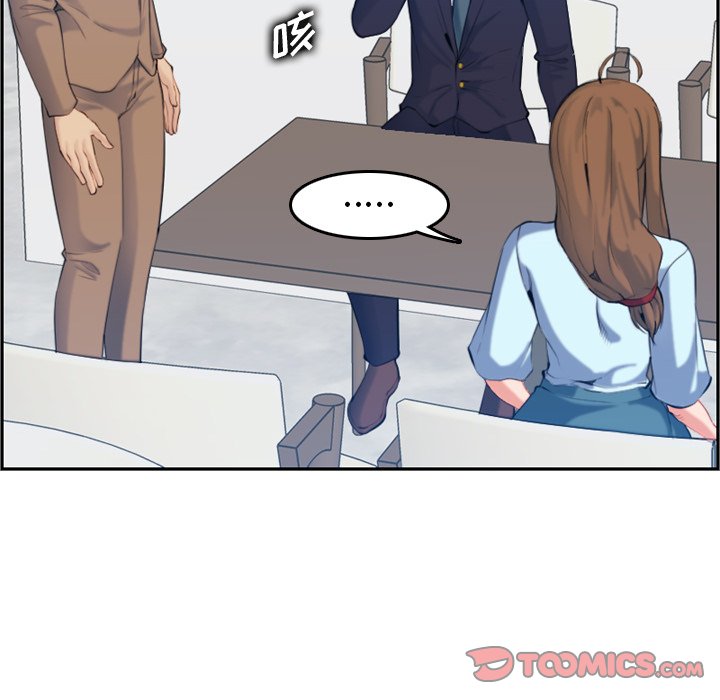 我妈是女大生[h漫]韩漫全集-我妈是女大生-第33章无删减无遮挡章节图片 