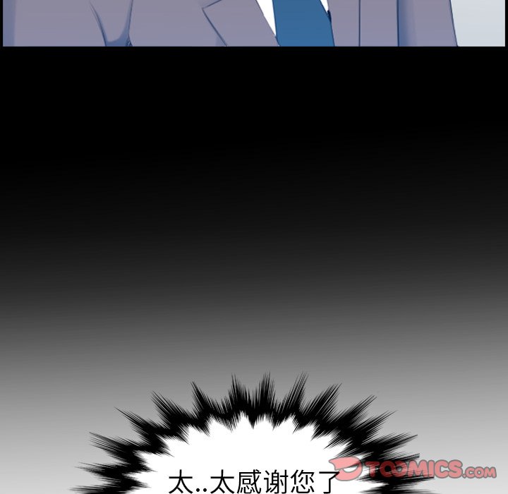 我妈是女大生[h漫]韩漫全集-我妈是女大生-第33章无删减无遮挡章节图片 