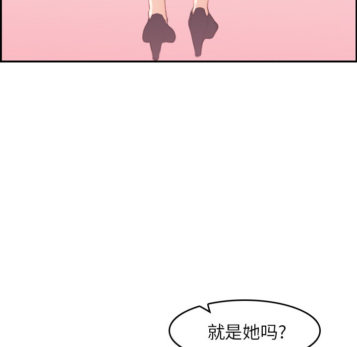 我妈是女大生[h漫]韩漫全集-我妈是女大生-第33章无删减无遮挡章节图片 