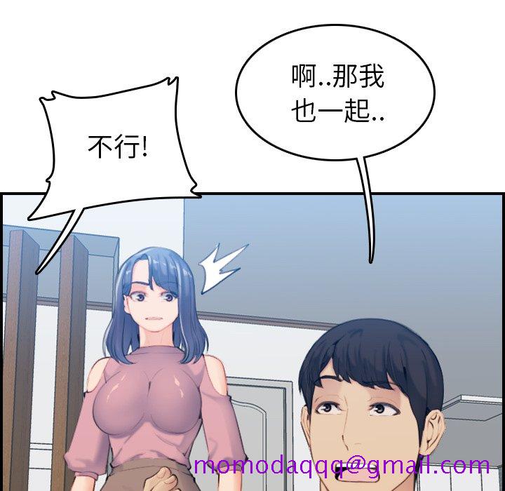 我妈是女大生[h漫]韩漫全集-我妈是女大生-第33章无删减无遮挡章节图片 