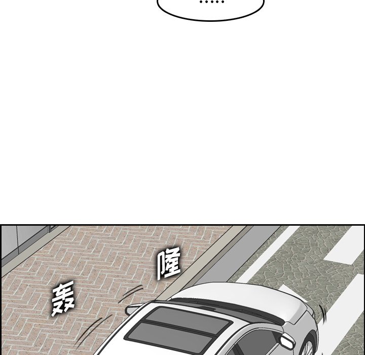 我妈是女大生[h漫]韩漫全集-我妈是女大生-第34章无删减无遮挡章节图片 
