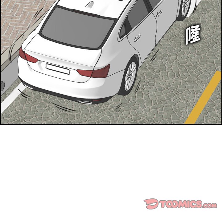 我妈是女大生[h漫]韩漫全集-我妈是女大生-第34章无删减无遮挡章节图片 
