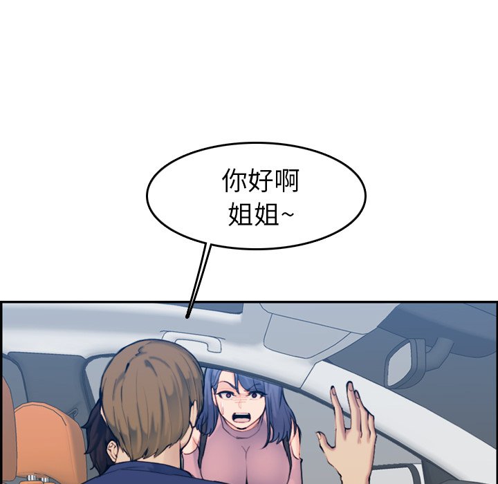 我妈是女大生[h漫]韩漫全集-我妈是女大生-第34章无删减无遮挡章节图片 