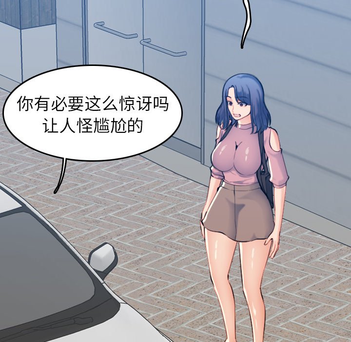 我妈是女大生[h漫]韩漫全集-我妈是女大生-第34章无删减无遮挡章节图片 