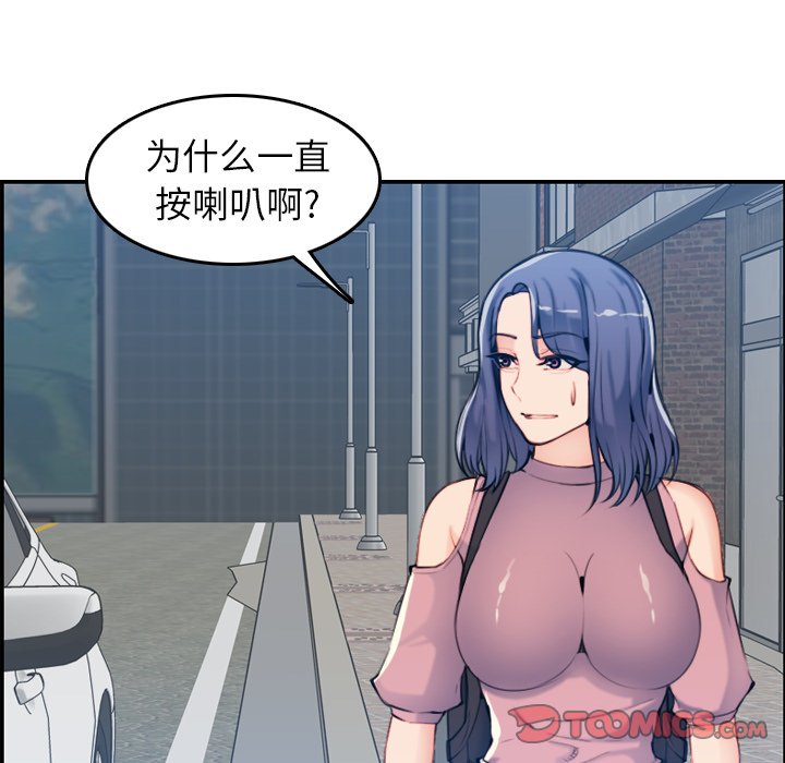 我妈是女大生[h漫]韩漫全集-我妈是女大生-第34章无删减无遮挡章节图片 