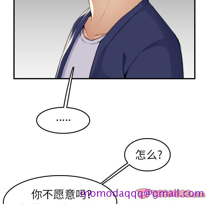 我妈是女大生[h漫]韩漫全集-我妈是女大生-第34章无删减无遮挡章节图片 