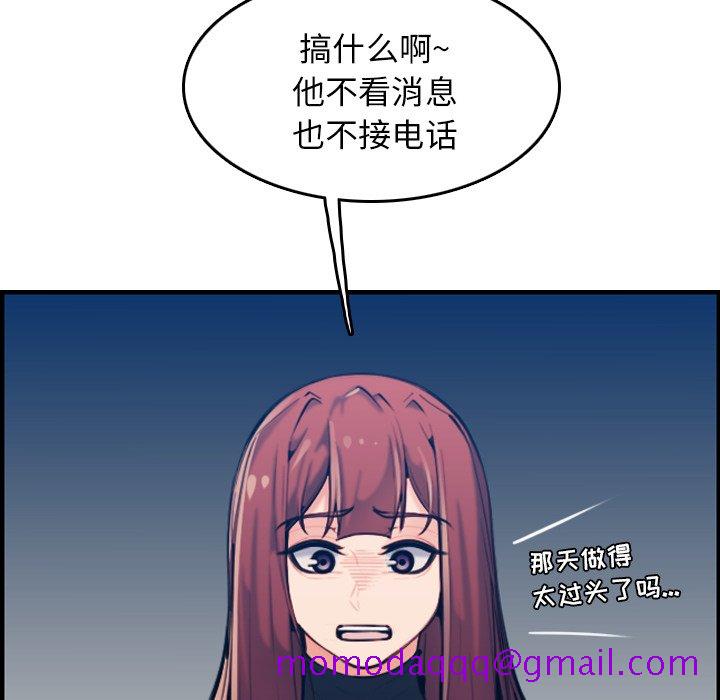 我妈是女大生[h漫]韩漫全集-我妈是女大生-第34章无删减无遮挡章节图片 