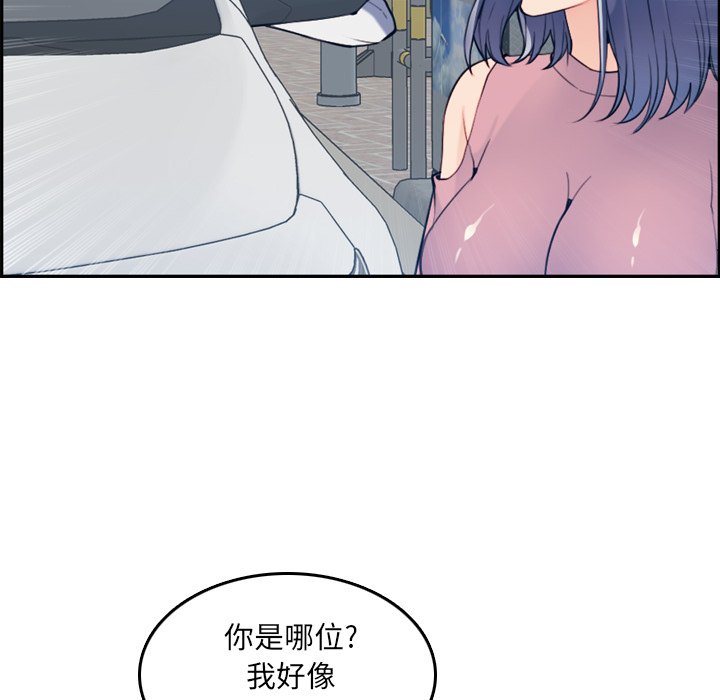 我妈是女大生[h漫]韩漫全集-我妈是女大生-第34章无删减无遮挡章节图片 