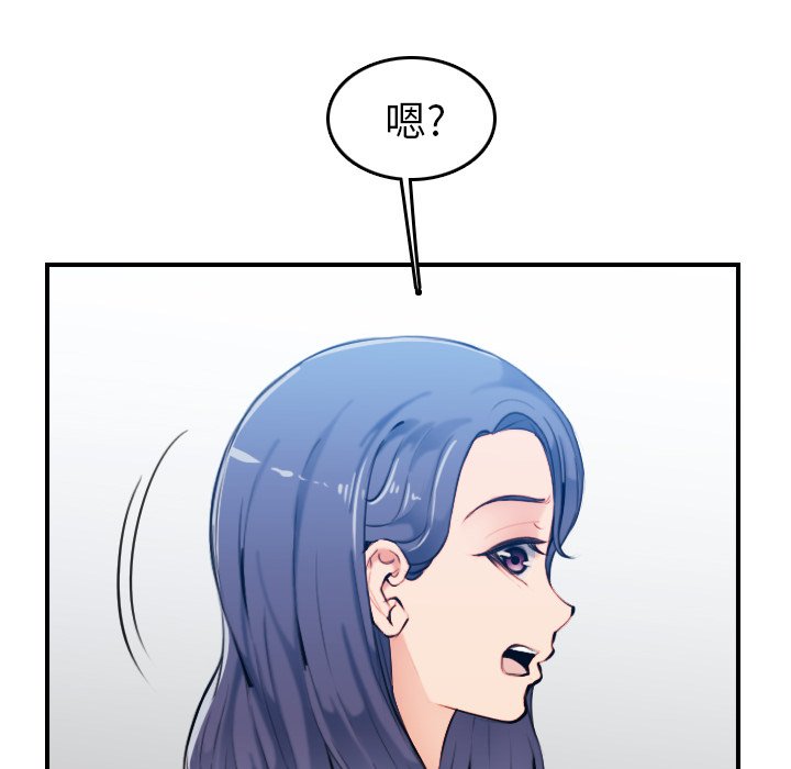 我妈是女大生[h漫]韩漫全集-我妈是女大生-第34章无删减无遮挡章节图片 