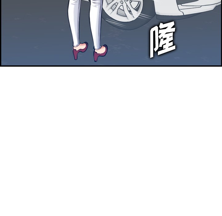 我妈是女大生[h漫]韩漫全集-我妈是女大生-第34章无删减无遮挡章节图片 