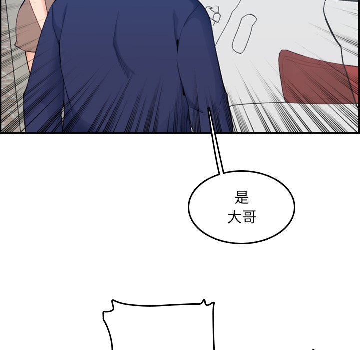 我妈是女大生[h漫]韩漫全集-我妈是女大生-第34章无删减无遮挡章节图片 