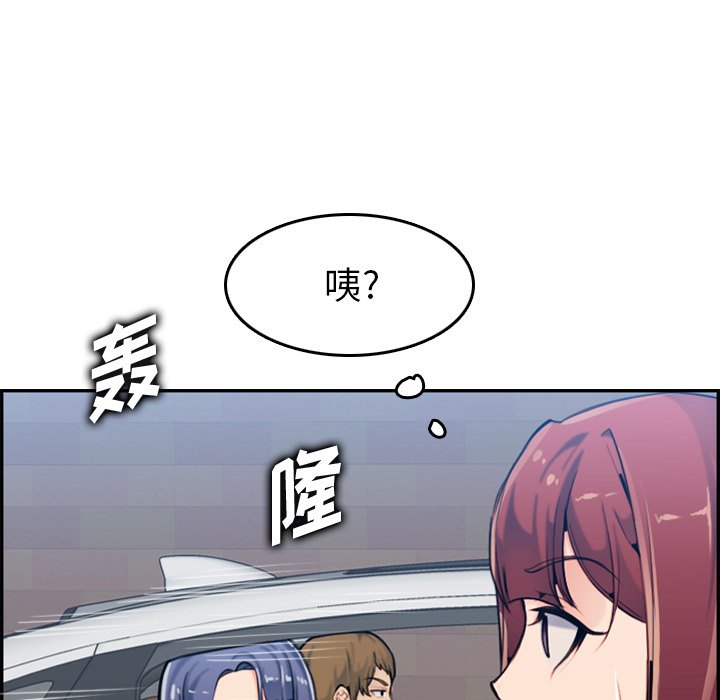 我妈是女大生[h漫]韩漫全集-我妈是女大生-第34章无删减无遮挡章节图片 