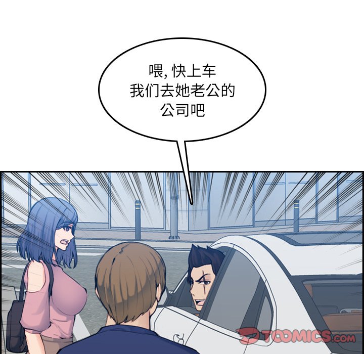 我妈是女大生[h漫]韩漫全集-我妈是女大生-第34章无删减无遮挡章节图片 