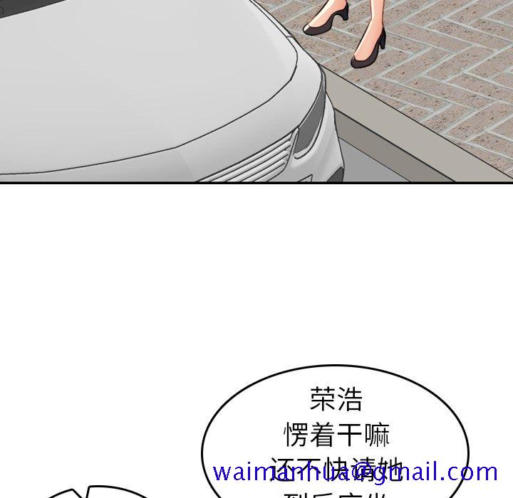 我妈是女大生[h漫]韩漫全集-我妈是女大生-第34章无删减无遮挡章节图片 