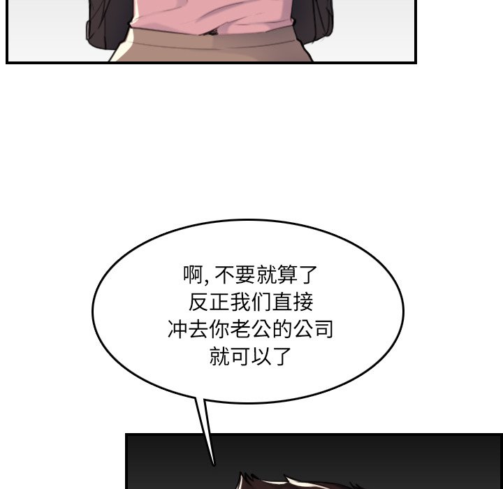 我妈是女大生[h漫]韩漫全集-我妈是女大生-第34章无删减无遮挡章节图片 