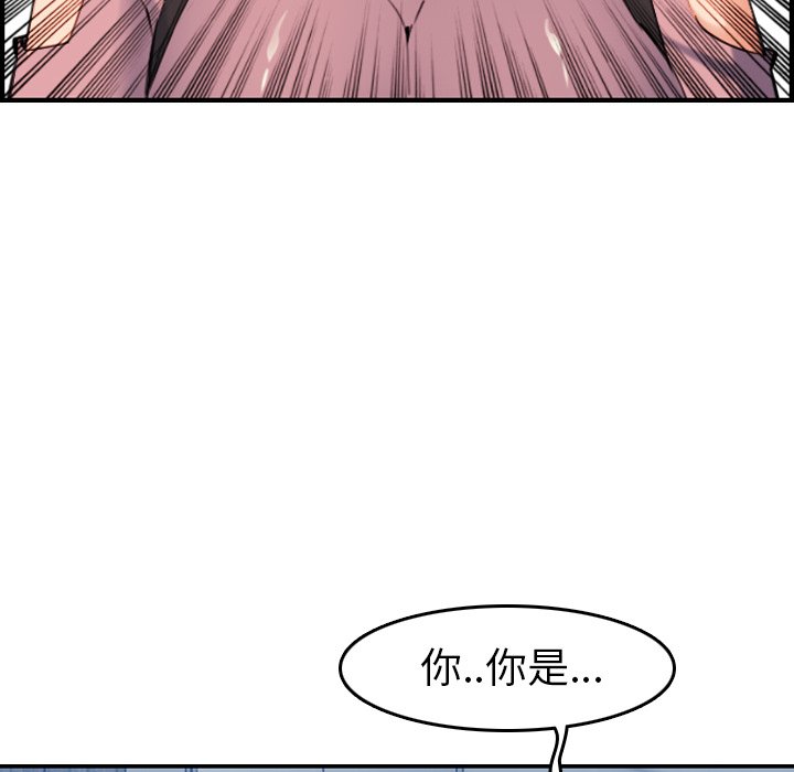 我妈是女大生[h漫]韩漫全集-我妈是女大生-第34章无删减无遮挡章节图片 