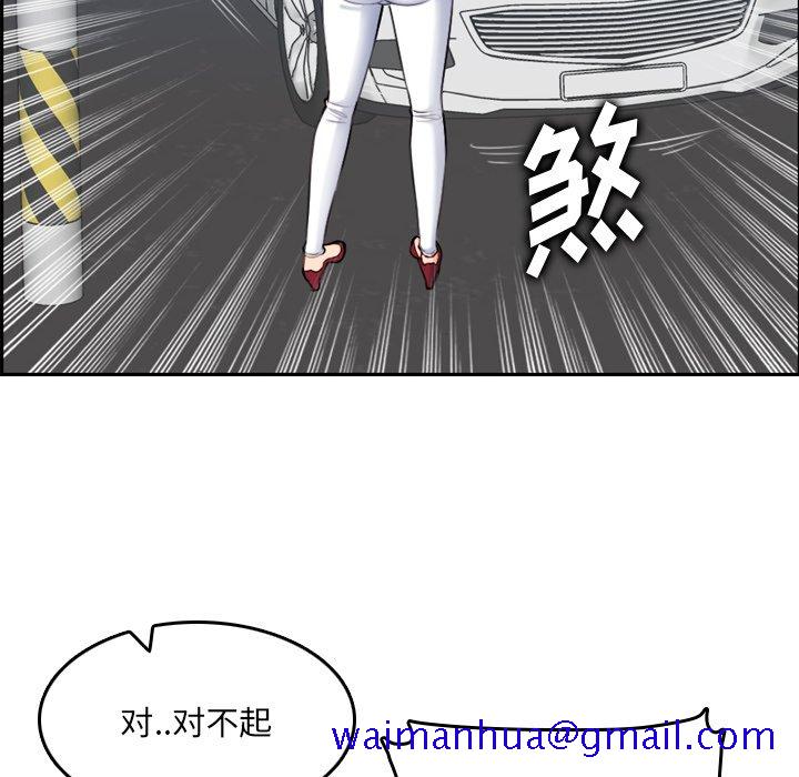 我妈是女大生[h漫]韩漫全集-我妈是女大生-第34章无删减无遮挡章节图片 
