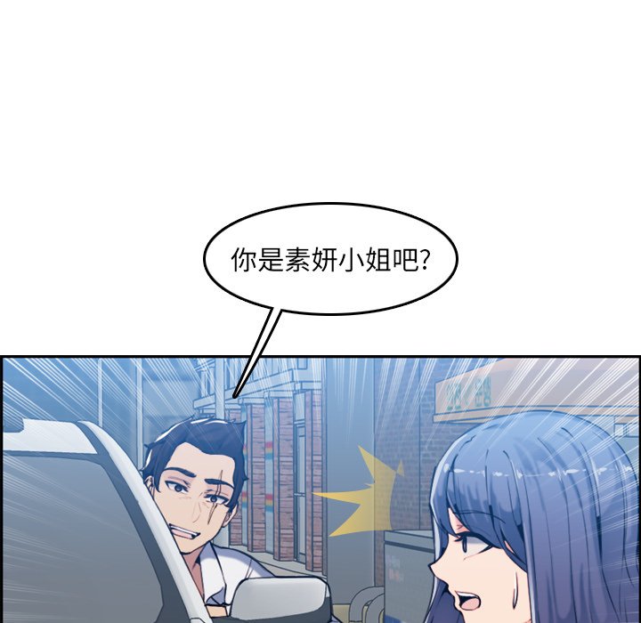 我妈是女大生[h漫]韩漫全集-我妈是女大生-第34章无删减无遮挡章节图片 