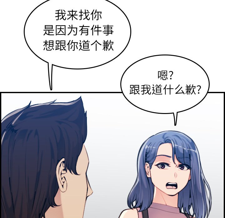 我妈是女大生[h漫]韩漫全集-我妈是女大生-第34章无删减无遮挡章节图片 