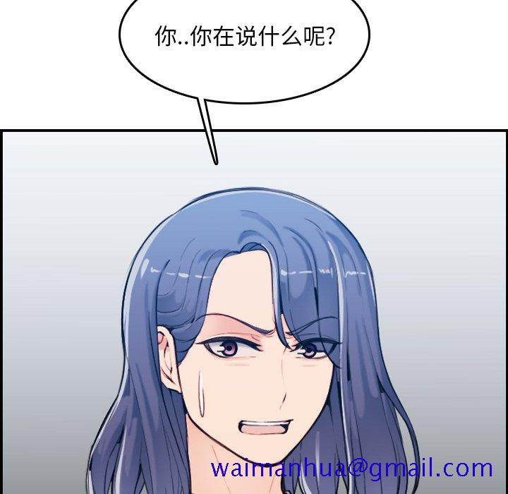 我妈是女大生[h漫]韩漫全集-我妈是女大生-第34章无删减无遮挡章节图片 