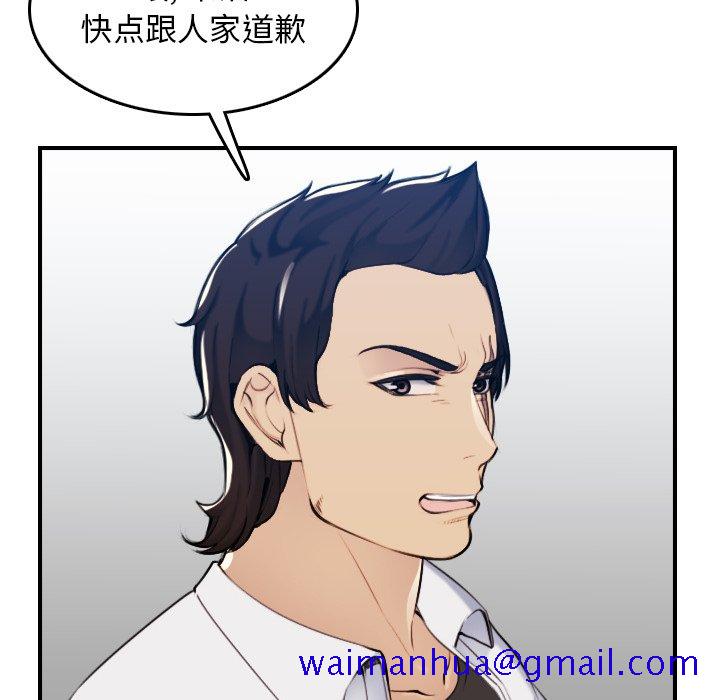 我妈是女大生[h漫]韩漫全集-我妈是女大生-第34章无删减无遮挡章节图片 