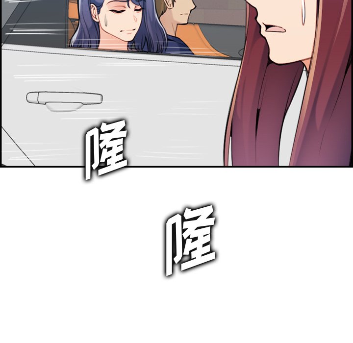 我妈是女大生[h漫]韩漫全集-我妈是女大生-第34章无删减无遮挡章节图片 