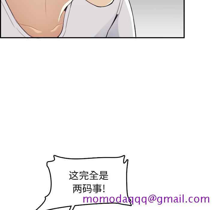 我妈是女大生[h漫]韩漫全集-我妈是女大生-第35章无删减无遮挡章节图片 