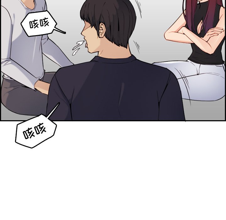 我妈是女大生[h漫]韩漫全集-我妈是女大生-第35章无删减无遮挡章节图片 