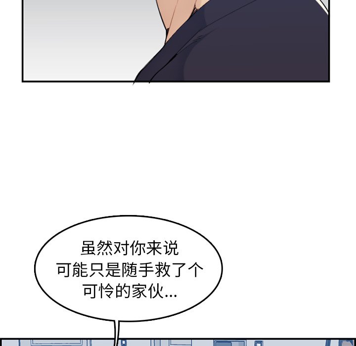我妈是女大生[h漫]韩漫全集-我妈是女大生-第35章无删减无遮挡章节图片 