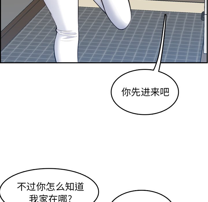 我妈是女大生[h漫]韩漫全集-我妈是女大生-第35章无删减无遮挡章节图片 