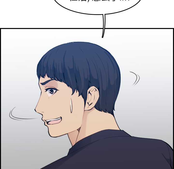 我妈是女大生[h漫]韩漫全集-我妈是女大生-第35章无删减无遮挡章节图片 