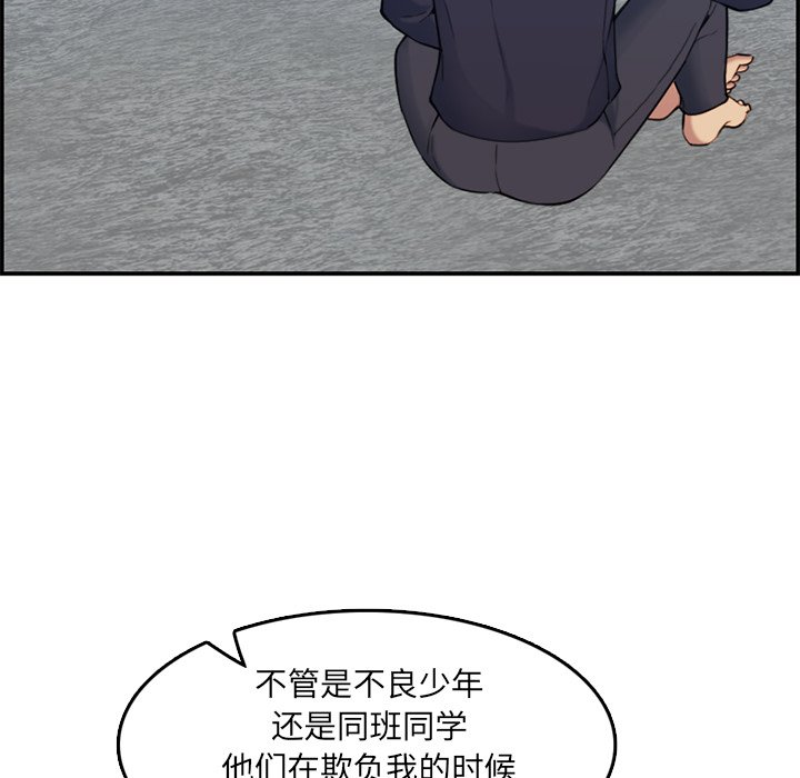 我妈是女大生[h漫]韩漫全集-我妈是女大生-第35章无删减无遮挡章节图片 