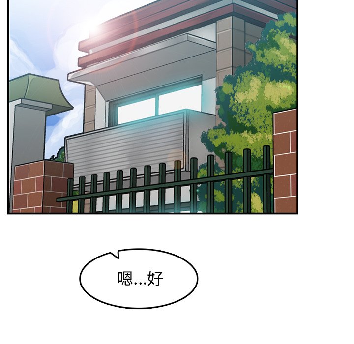 我妈是女大生[h漫]韩漫全集-我妈是女大生-第35章无删减无遮挡章节图片 