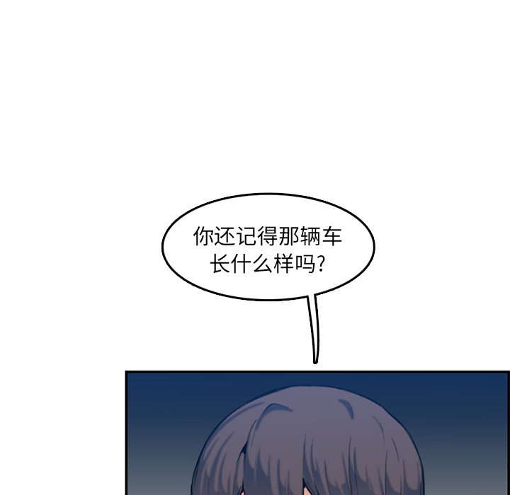 我妈是女大生[h漫]韩漫全集-我妈是女大生-第35章无删减无遮挡章节图片 