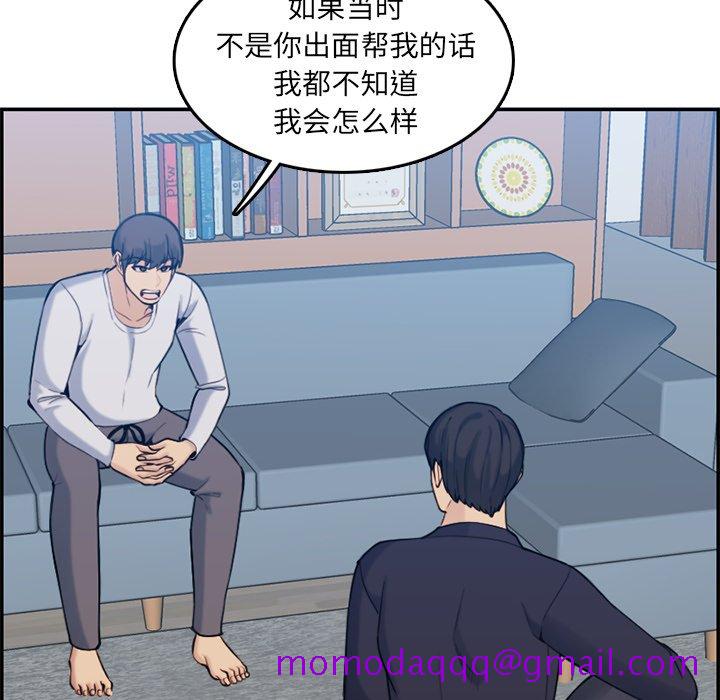 我妈是女大生[h漫]韩漫全集-我妈是女大生-第35章无删减无遮挡章节图片 