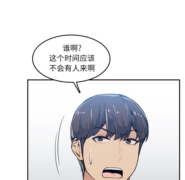 我妈是女大生[h漫]韩漫全集-我妈是女大生-第35章无删减无遮挡章节图片 