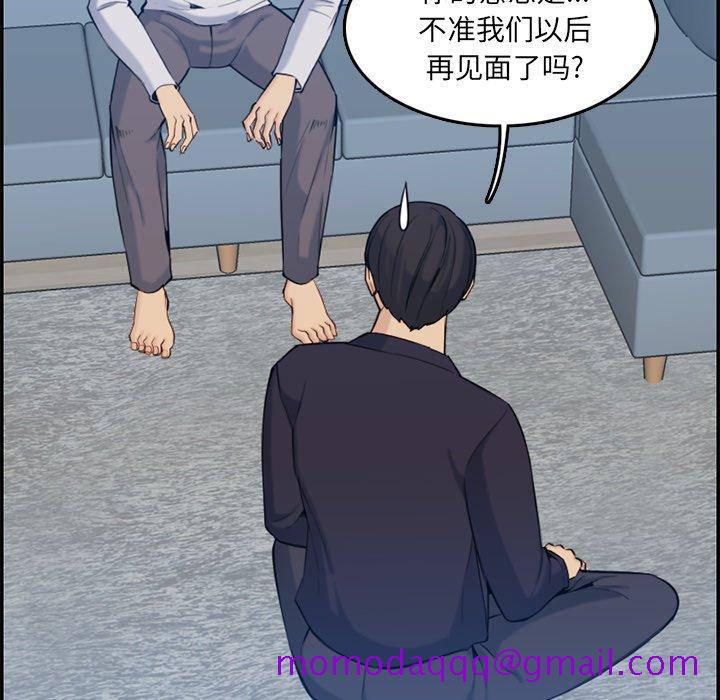 我妈是女大生[h漫]韩漫全集-我妈是女大生-第35章无删减无遮挡章节图片 