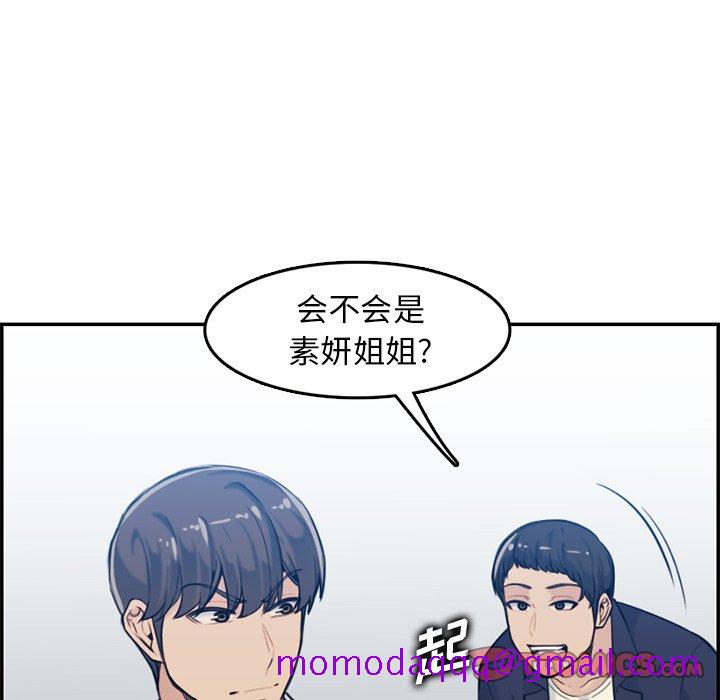 我妈是女大生[h漫]韩漫全集-我妈是女大生-第35章无删减无遮挡章节图片 