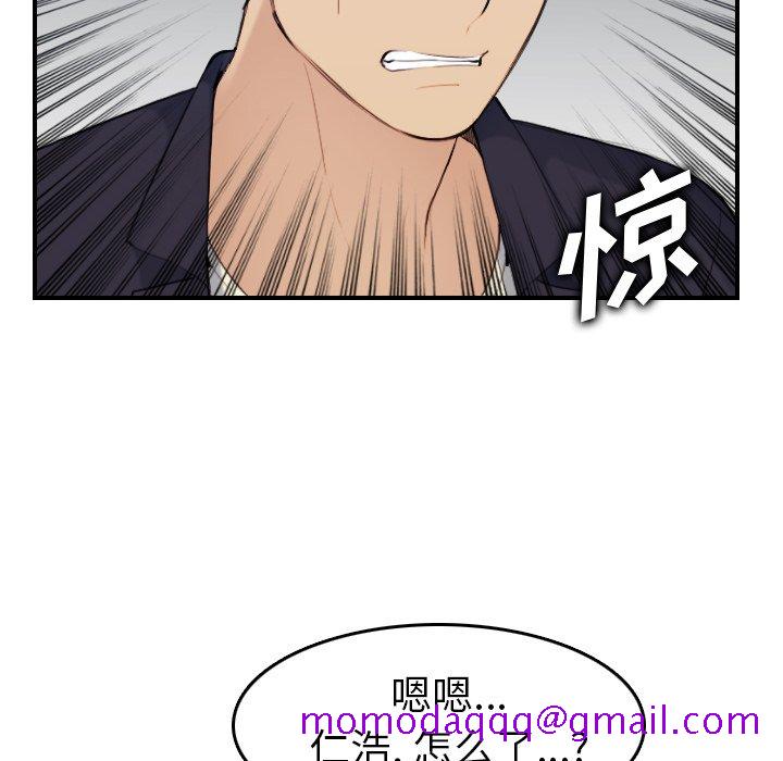 我妈是女大生[h漫]韩漫全集-我妈是女大生-第35章无删减无遮挡章节图片 