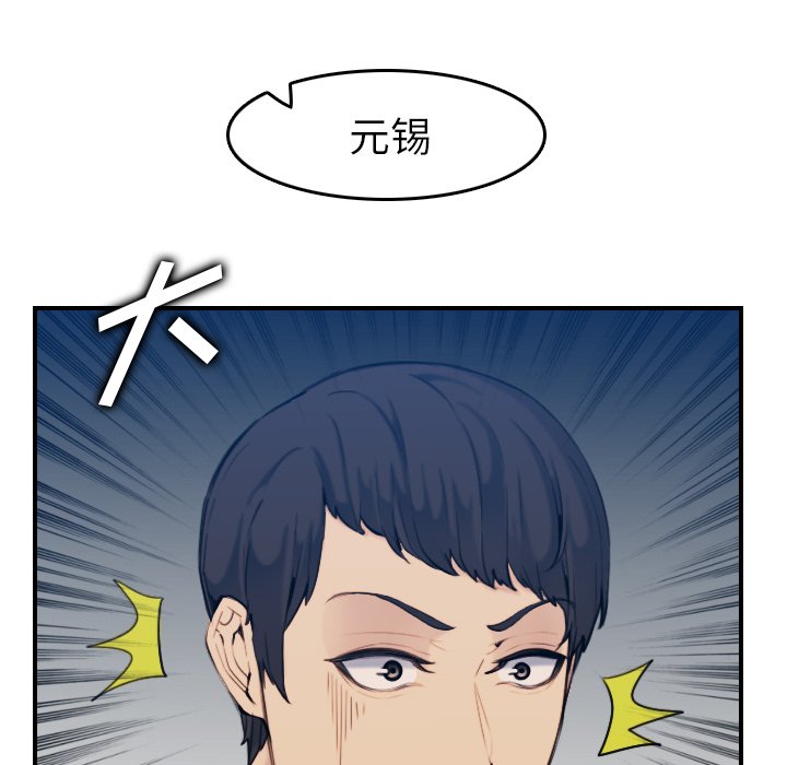 我妈是女大生[h漫]韩漫全集-我妈是女大生-第35章无删减无遮挡章节图片 