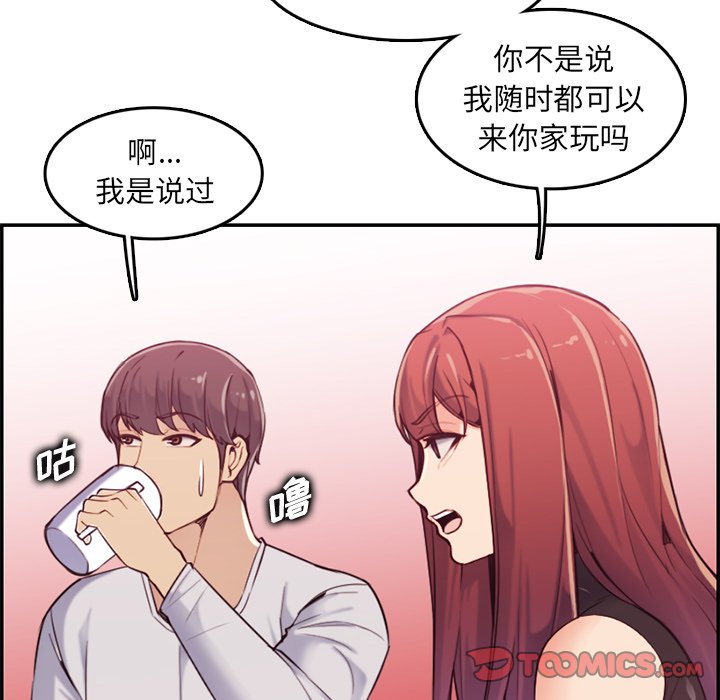 我妈是女大生[h漫]韩漫全集-我妈是女大生-第35章无删减无遮挡章节图片 
