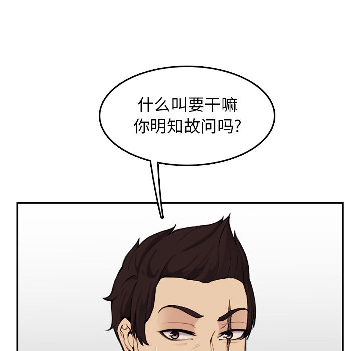 我妈是女大生[h漫]韩漫全集-我妈是女大生-第36章无删减无遮挡章节图片 