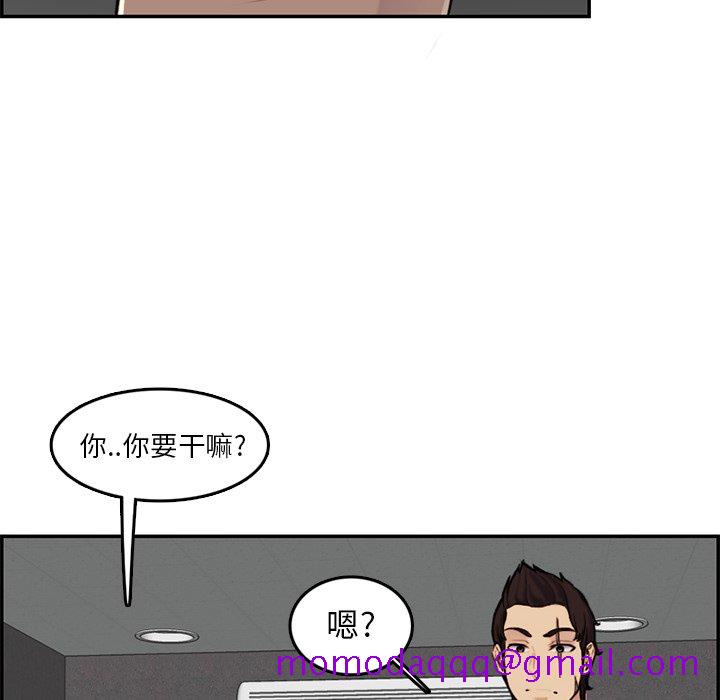 我妈是女大生[h漫]韩漫全集-我妈是女大生-第36章无删减无遮挡章节图片 