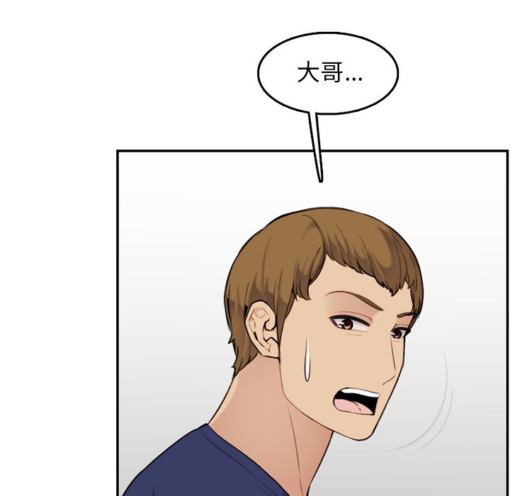 我妈是女大生[h漫]韩漫全集-我妈是女大生-第36章无删减无遮挡章节图片 