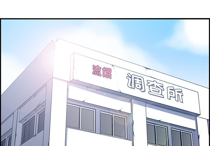 我妈是女大生[h漫]韩漫全集-我妈是女大生-第36章无删减无遮挡章节图片 