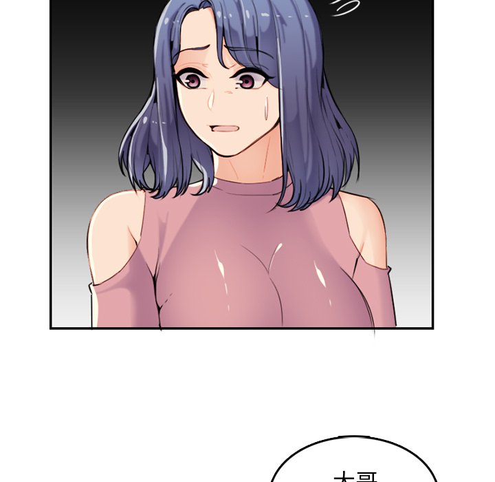 我妈是女大生[h漫]韩漫全集-我妈是女大生-第36章无删减无遮挡章节图片 