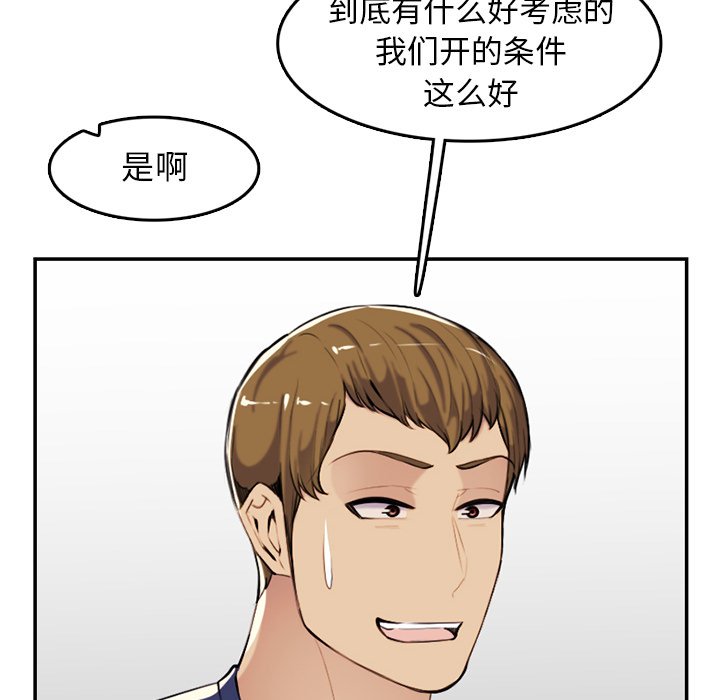 我妈是女大生[h漫]韩漫全集-我妈是女大生-第36章无删减无遮挡章节图片 